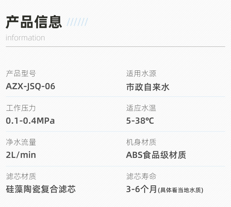 安之星 前置水龙头净水器 七层过滤 一机五芯 可用两年 图6