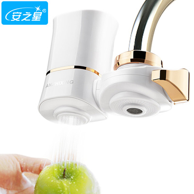 安之星水龙头过滤器净水器家用厨房自来水净水器滤水器直饮净水机
