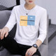 Men's long-sleeved T-shirts, trendy pure cotton body-hugging spring and autumn clothes, trendy brand men's autumn clothes, bottoming shirts, short-sleeved