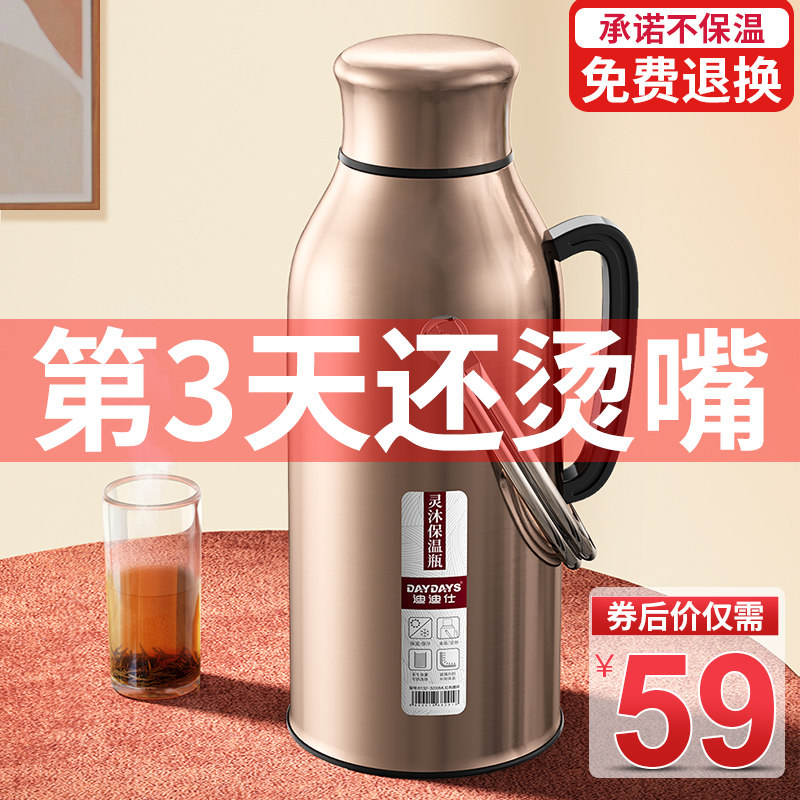 Thermos Home Thermos Kettle Warm Water Bottle Large Capacity Warm Bottle Student Dormitory Warm Kettle Warm Kettle Boiling Water Bottle