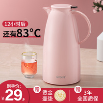 Thermos Kettle Kettle large capacity household thermos bottle thermos bottle thermos bottle small boiling water kettle thermos bottle