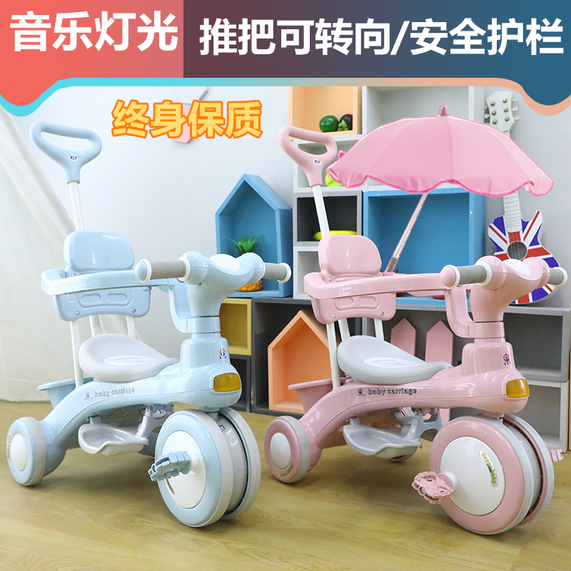 Kids Trike Multifunctional Baby Toddler Bike 1-3-6 Years Old Pedal Bike Large Riding Bike