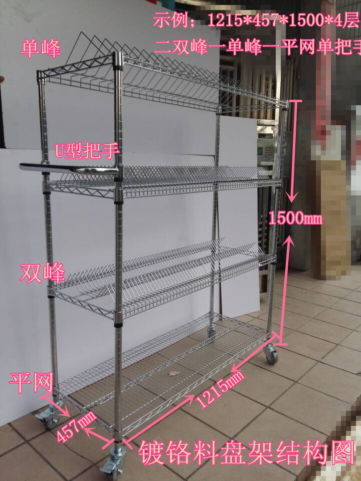 Vật liệu SMT doanh thu kích thước xe vá Thâm Quyến thép không gỉ chống tĩnh vật liệu khay chrome dây lưới kệ vận chuyển - Kệ / Tủ trưng bày mẫu kệ trưng bày sản phẩm đẹp