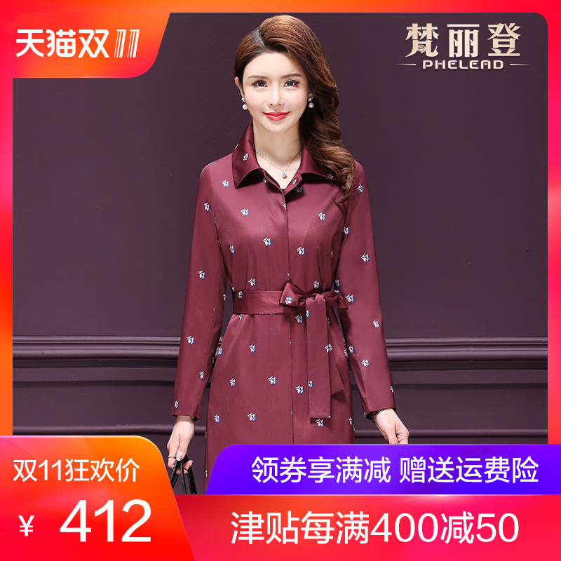 Trench pour femme PHELEAD    en Polyester - Ref 3226558 Image 1