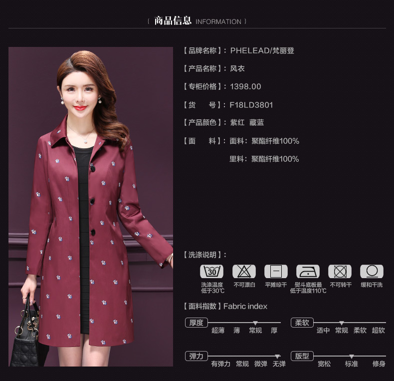 Trench pour femme PHELEAD    en Polyester - Ref 3226558 Image 9