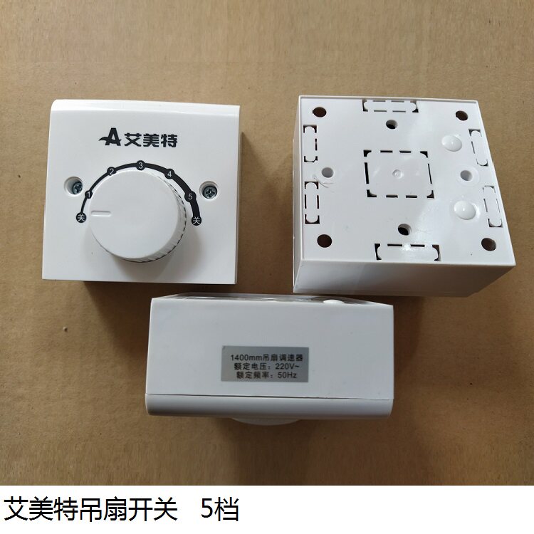 Eimette Electric Fan 5 Gear Wind Speed Adjustment Ceiling Fan Gear Switch Box Original Plant Universal Capacitor Accessories