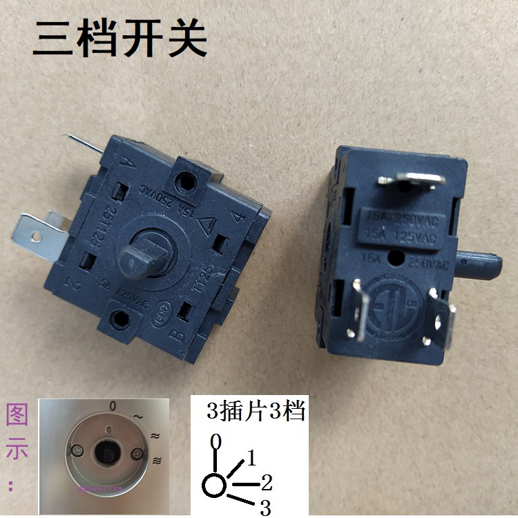 Eimette Electric Heater Electric Heating Oil Tine three-gear adjustment switch 3 stalls 3 Inserts Warmer Original Factory Accessories