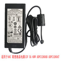 New for AOC Lenovo LCD power supply 12v 5A 60W ADPC1260AB ADPC1260AT