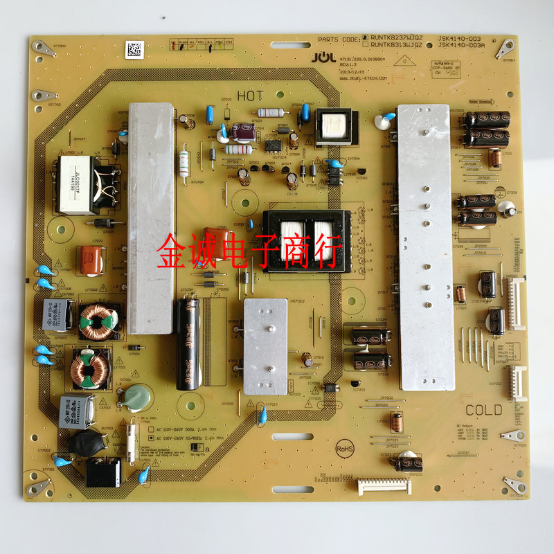 New Lenovo 50S9 Sharp LCD-50U1A Power Board RUNTKB313 237WJQZJSK4140-003A