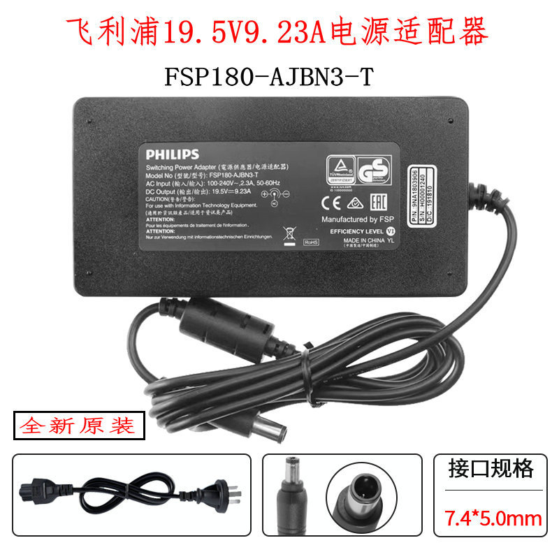 Original Philips 279C9 Monitor Screen 19.5V9.23A Power Supply Fsp180-Ajbn3-T Adapter Cable Original Philips 279C9 Monitor Screen 19.5V9.23A Power Supply Fsp180-Ajbn3-T Adapter Cable