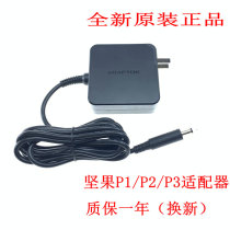 Brand new JMGO nut projector P1 P2 P3 original charger projection 14V4 2A power cord adapter