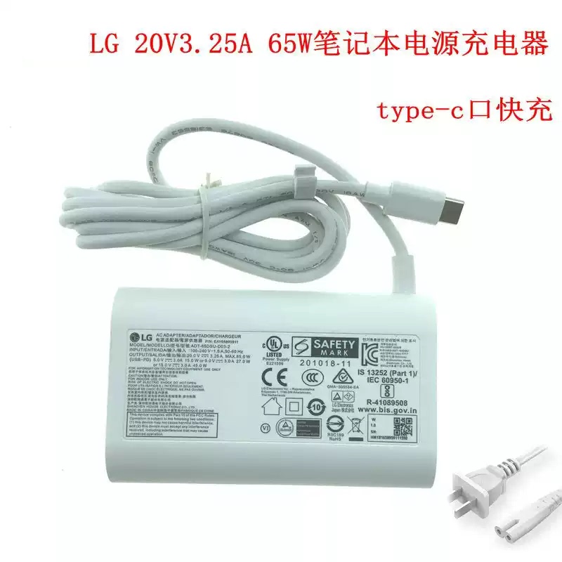 Lg Gram15Z90Q 16Z90Q 17Z90Q16Z95Pd Laptop Power Adapter Charger Fast Charging Lg Gram15Z90Q 16Z90Q 17Z90Q16Z95Pd Laptop Power Adapter Charger Fast Charging