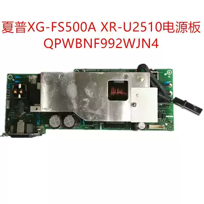 Sharp XG-FS500A XR-U2510 projector power QPWBNF992WJN4 WJN1