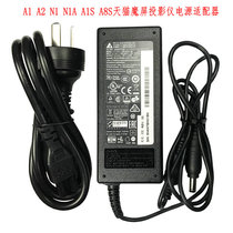 Tmall Magic Screen Power Adapter A1 A2 N1A A1S A8S Tmall Screen Projector Charger