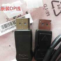 New DP to DP 4K DP HD data cable support 2560x1600