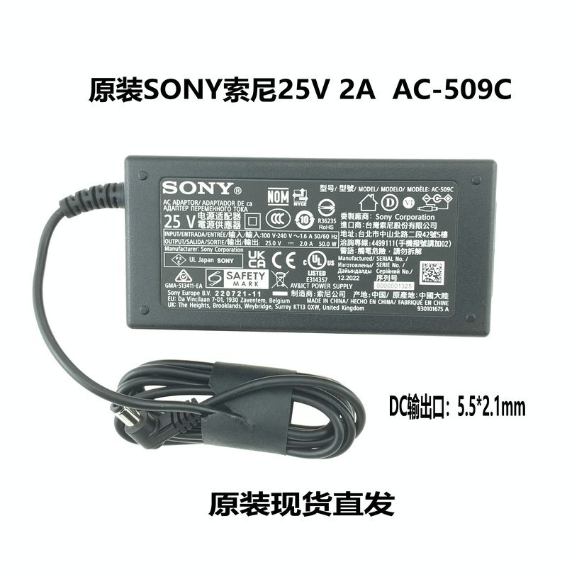 Original Sony 25V 2A Power Adapter Ac-509C Power Cord Charger