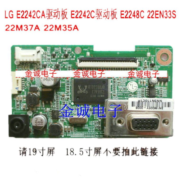 LG E2242CA drive plate E2242A 22EN43S E2248C 22M37A 22M35A
