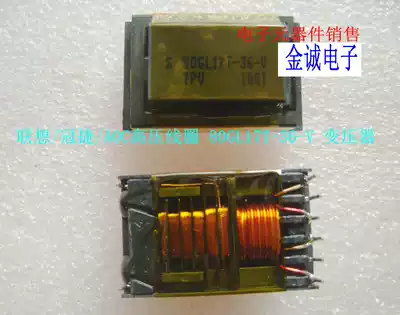 High voltage coil 80GL17T-36-V transformer