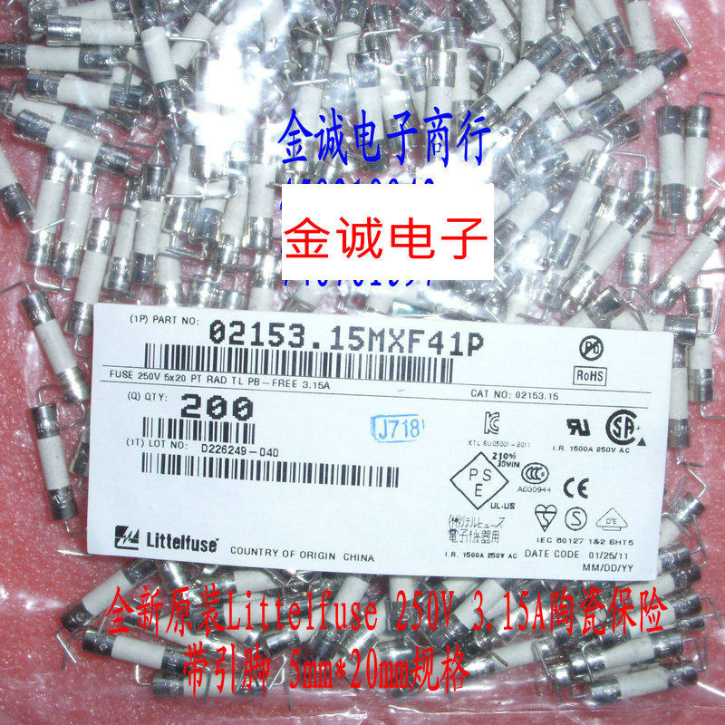 littelfuse lithic fuse AC 250V 3 15A ceramic insurance pipe 5mm * 20mm-Taobao