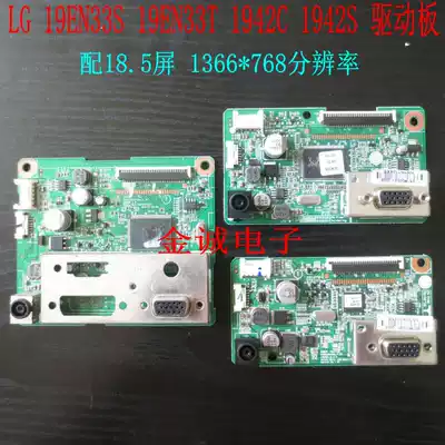 LG 19EN33S 19EN33T 1942S 1942C drive plate with 18 5 screen 1366*768