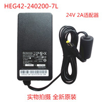  Brand new Hongguang AVISION 24V 2A Scanner power adapter HEG42-240200-7L