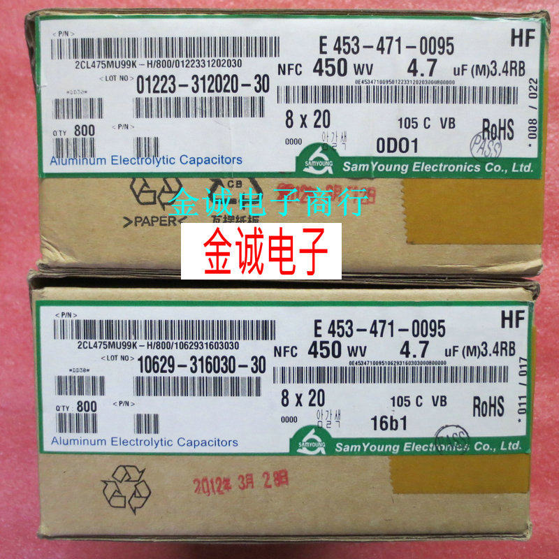 Triple Ying NFC series Samyoung 450V 4 7UF electrolytic capacitor 8mm * 20mm 105 degrees-Taobao