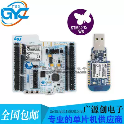 P-NUCLEO-WB55 wireless development kit STM32WB55 USB dongle Bluetooth New