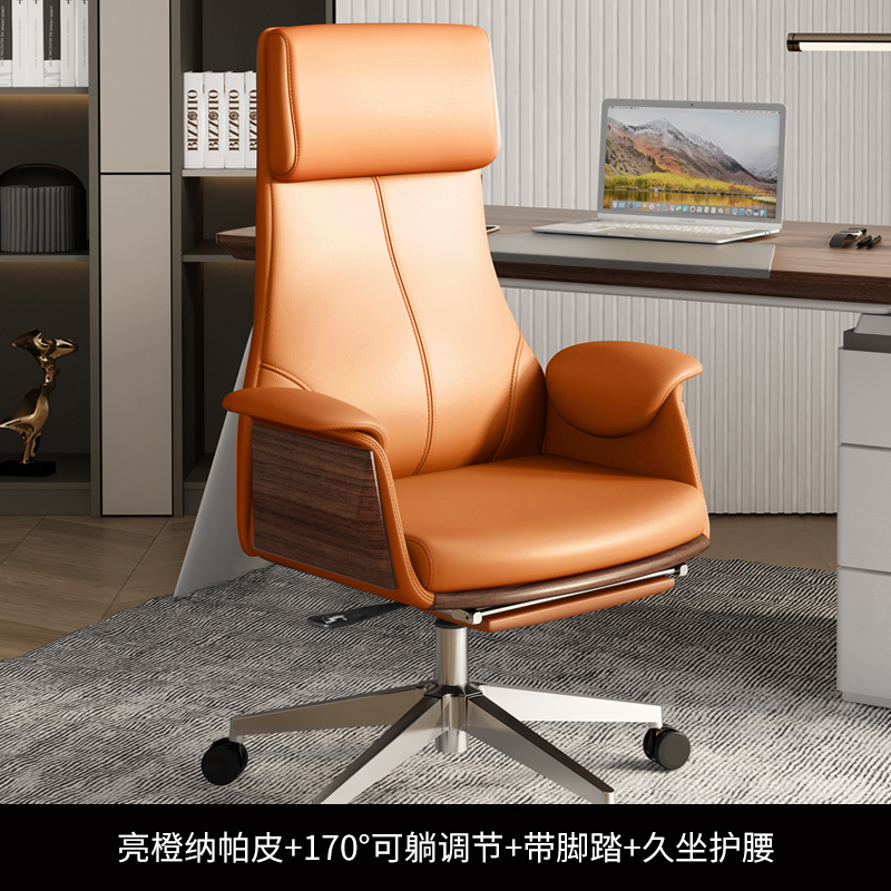 [Bright Orange] Nappa leather + 170 degree recline + sedentary waist protection