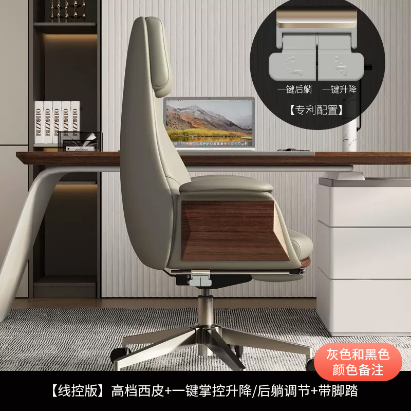 [Wired control version] High-end leather + one-click control of lifting and reclining + note color