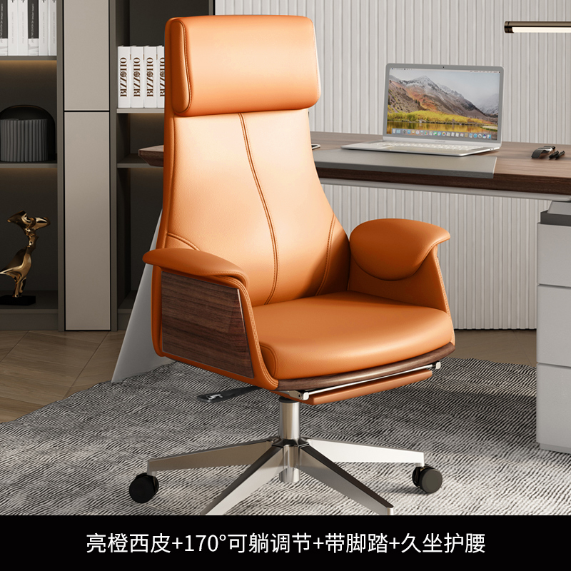 [Bright Orange] High-grade xi leather + 170 degree reclining + sedentary waist protection