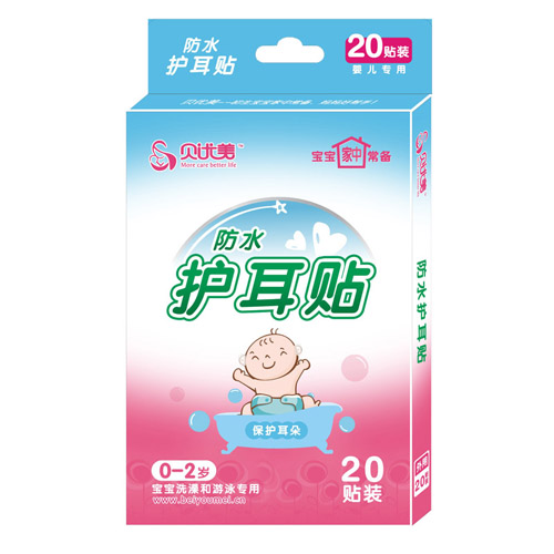 Beimei waterproof ear protector 20 pieces Baby baby swimming bath to prevent ear water