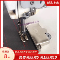 Computer car sewing machine magnet Fixed rule flat car magnet fixed rule Flat car locator Pull over the backrest retaining device bag