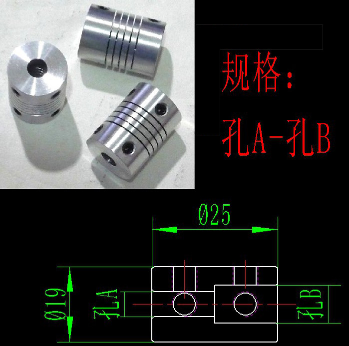 D19L25 aluminum alloy 5 elastic couplings encoder winding axle connector 3D imprint machine diy