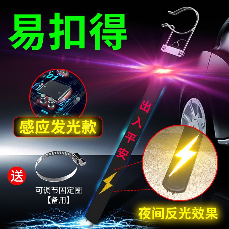 Winter car static electricity with ground chain suspension towed strips elimination of vehicular static strips plus coarse rubber metal