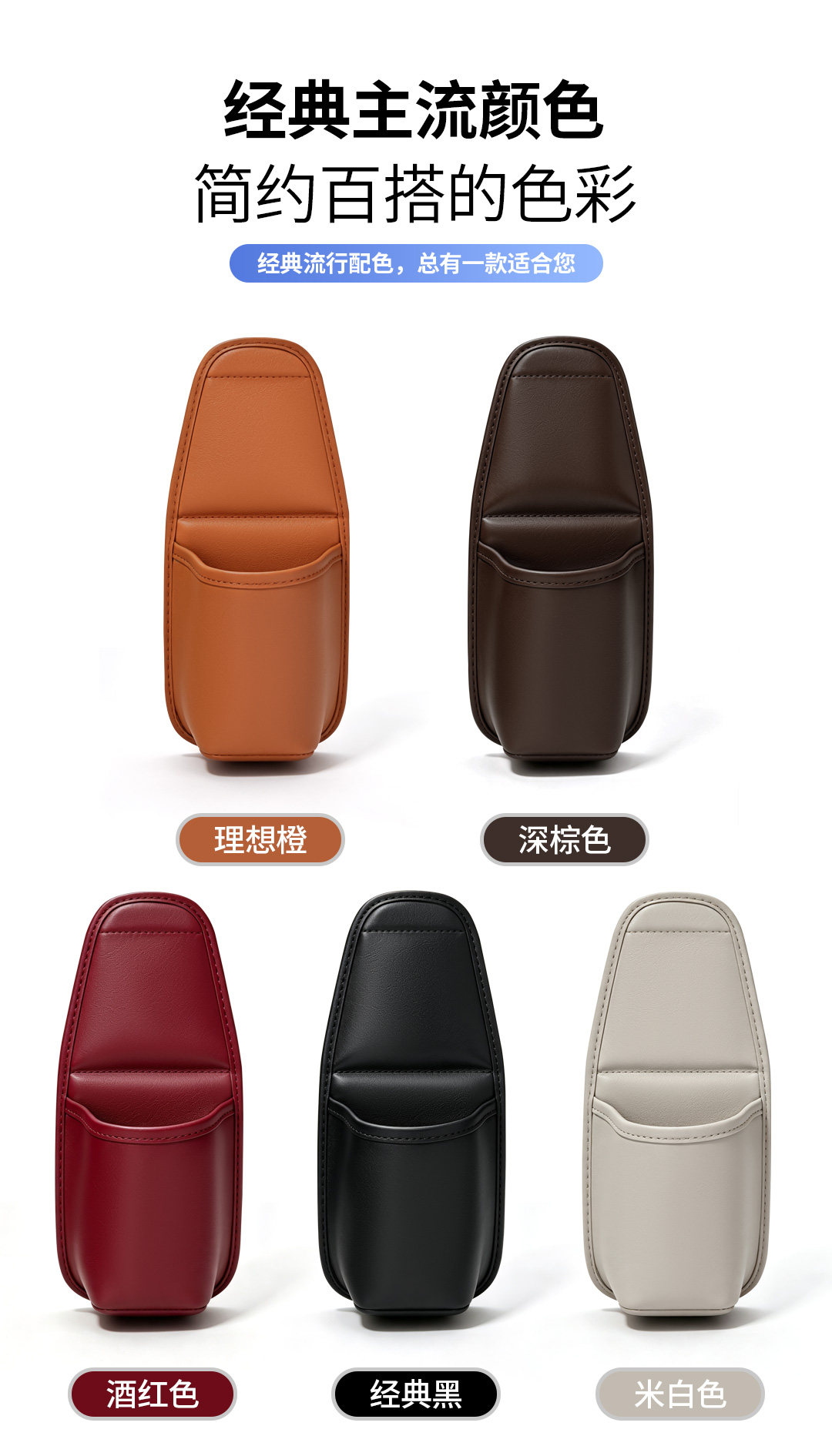 Wholesale car door cup holder, car office and kitchen storage bag, side-mounted phone holder, embedded installation