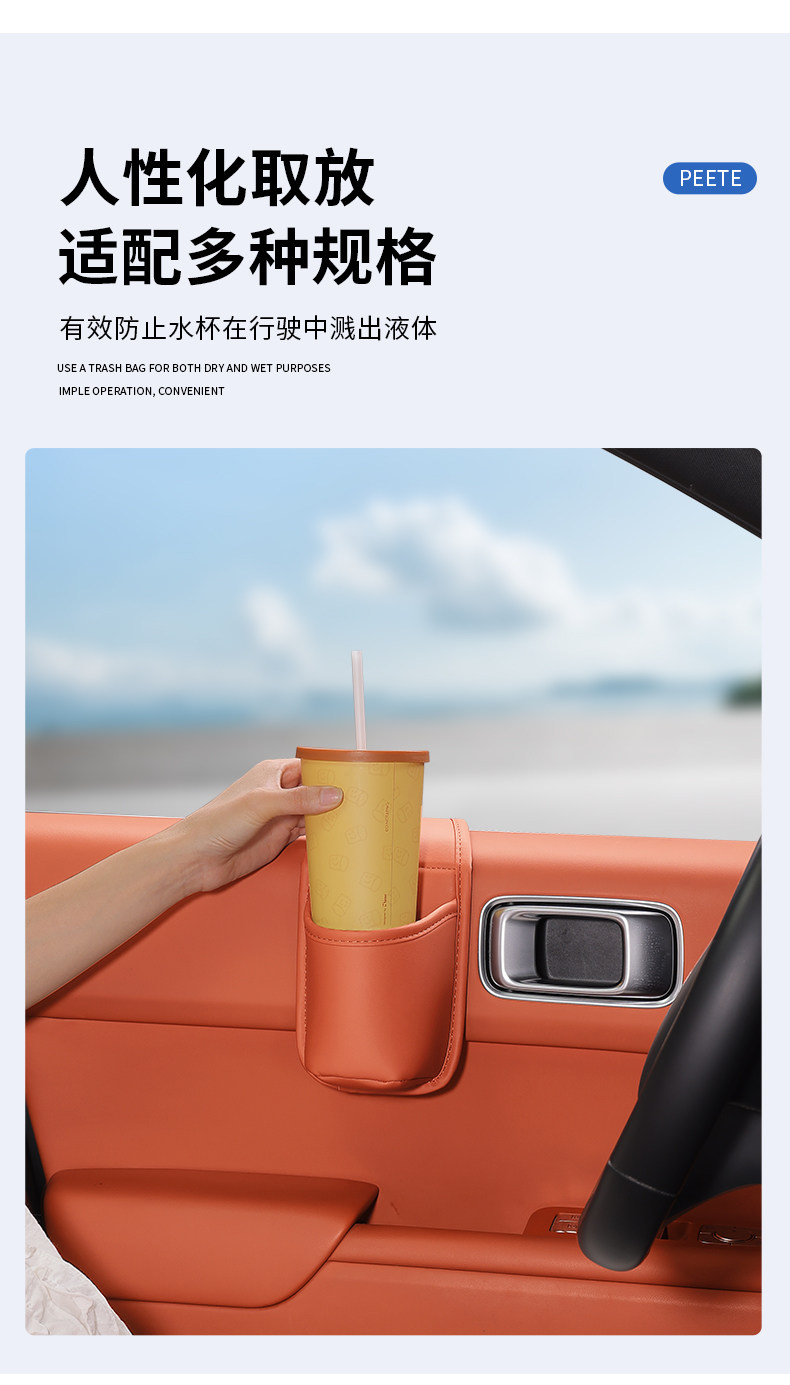 Car door cup holder, in-car storage bag, water cup holder, phone holder, side-mounted embedded storage box