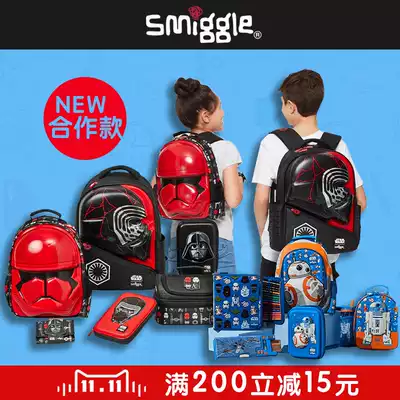 Spot smiggle star Wars cooperation student children's school bag pencil box pencil case insulation bag water cup notebook