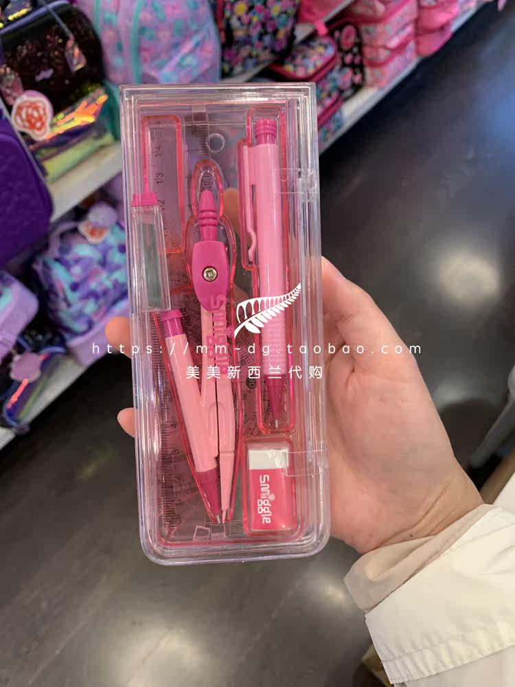 Spot smiggle kids students drawing compass set automatic pencil eraser ruler set