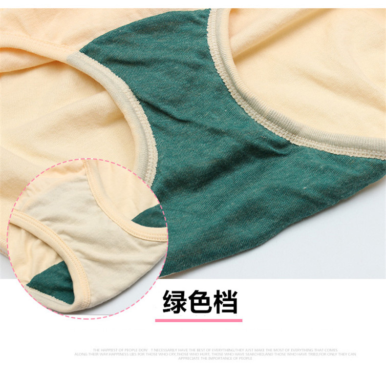 Quần lót nữ Ab quần short cotton nữ trung và quần short nữ kích thước lớn quần nữ eo cao cotton đỏ quần short phụ nữ quần chip nam