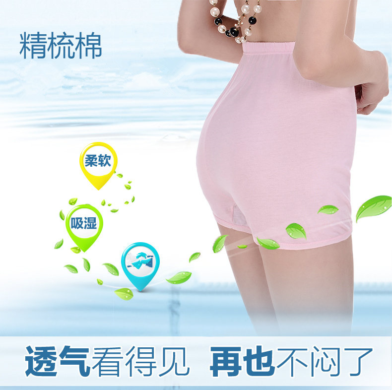 Đồ lót nữ Ab boxer cotton cao eo XL trung niên mẹ cotton cotton quần hoe nữ đồ lót calvin klein nữ chính hãng