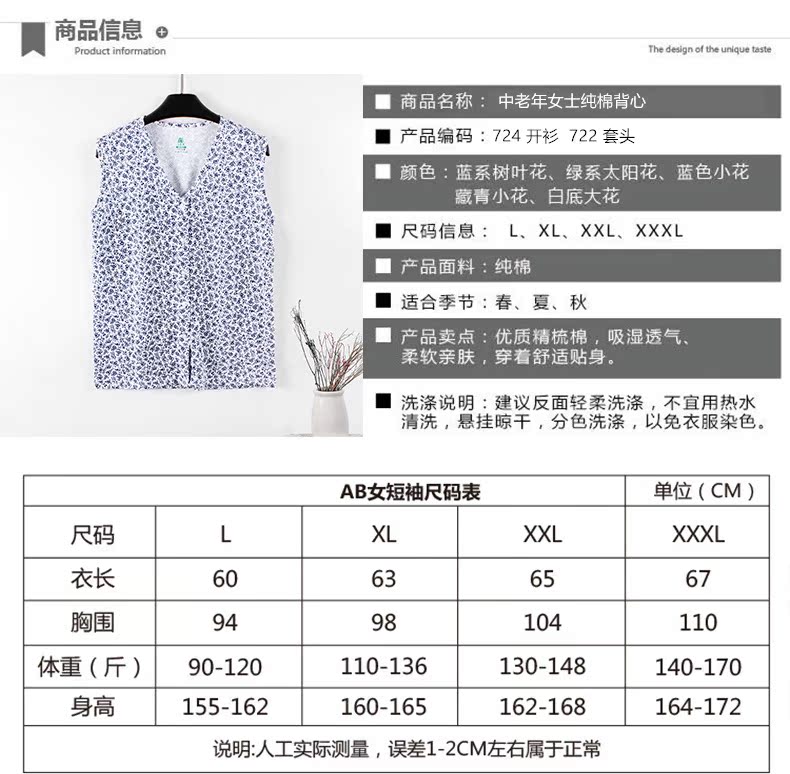 Ab đồ lót trung niên cộng với áo béo sữa cotton không tay áo len cotton cổ áo sơ mi nữ mùa hè mỏng áo thun ba lỗ nữ thể thao