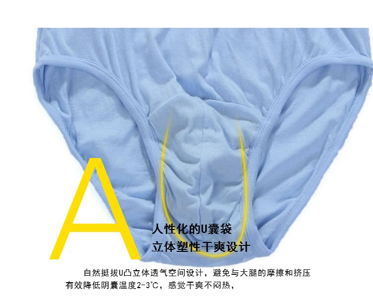 AB đồ lót nam cotton XL cotton nam quần short eo cao kích thước trung niên quần tam giác đỏ noi y cao cap