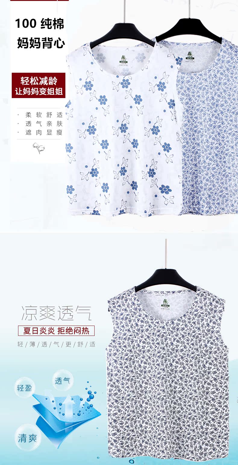 Ab đồ lót 100 cotton bà vest nữ vest cũ lỏng kích thước lớn áo sơ mi cũ đáy áo mẹ ăn mặc