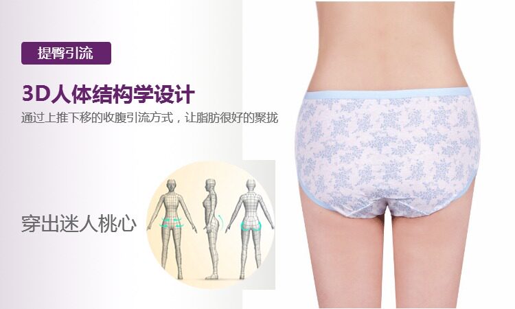 Slip jeunesse en coton - Ref 643101 Image 15