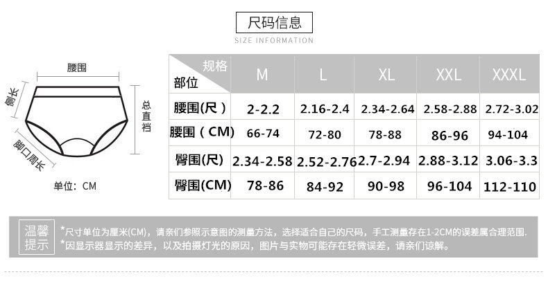 Slip jeunesse en coton - Ref 643101 Image 18