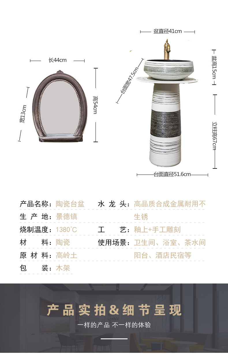 Pillar lavabo floor sink basin household basin of Pillar type lavatory is suing one ceramic column 3