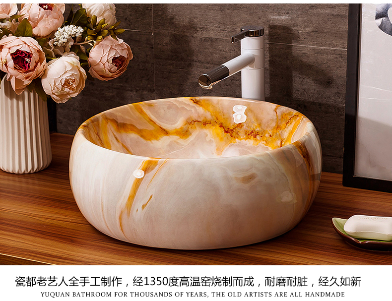 Art on the stage basin faucet hotel basin suit with water drainage basin bathroom ceramic lavabo balcony