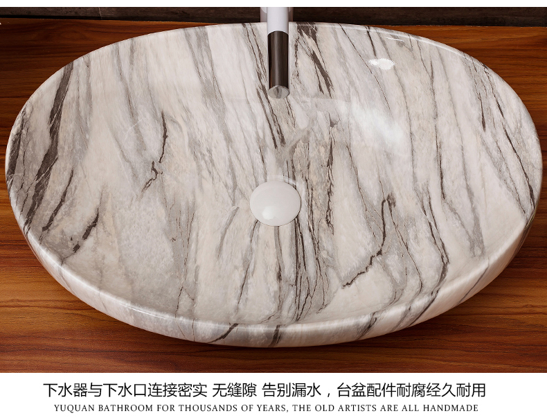 Ceramic art basin home toilet lavabo oval basin basin of Europe type restoring ancient ways the marble table