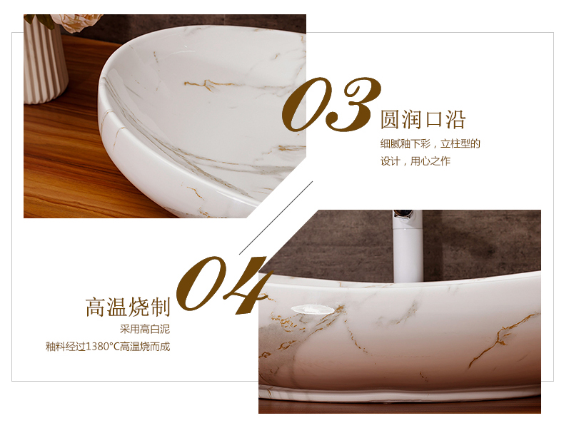 Ceramic art stage basin oval sink marble basin Europe type restoring ancient ways of household toilet lavatory