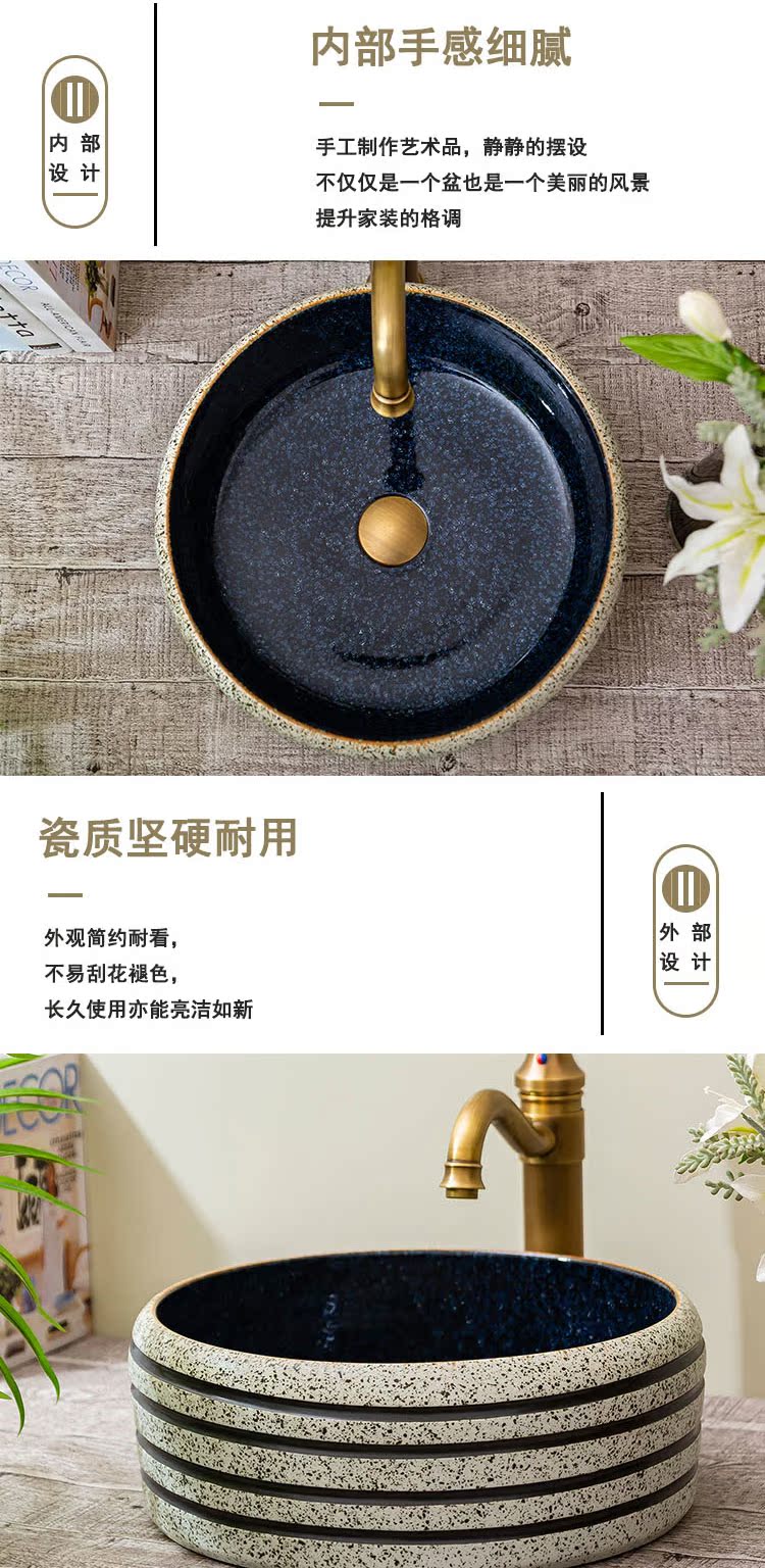 Jingdezhen ceramic art basin home stage basin circular spillway hole retro lavatory toilet lavabo